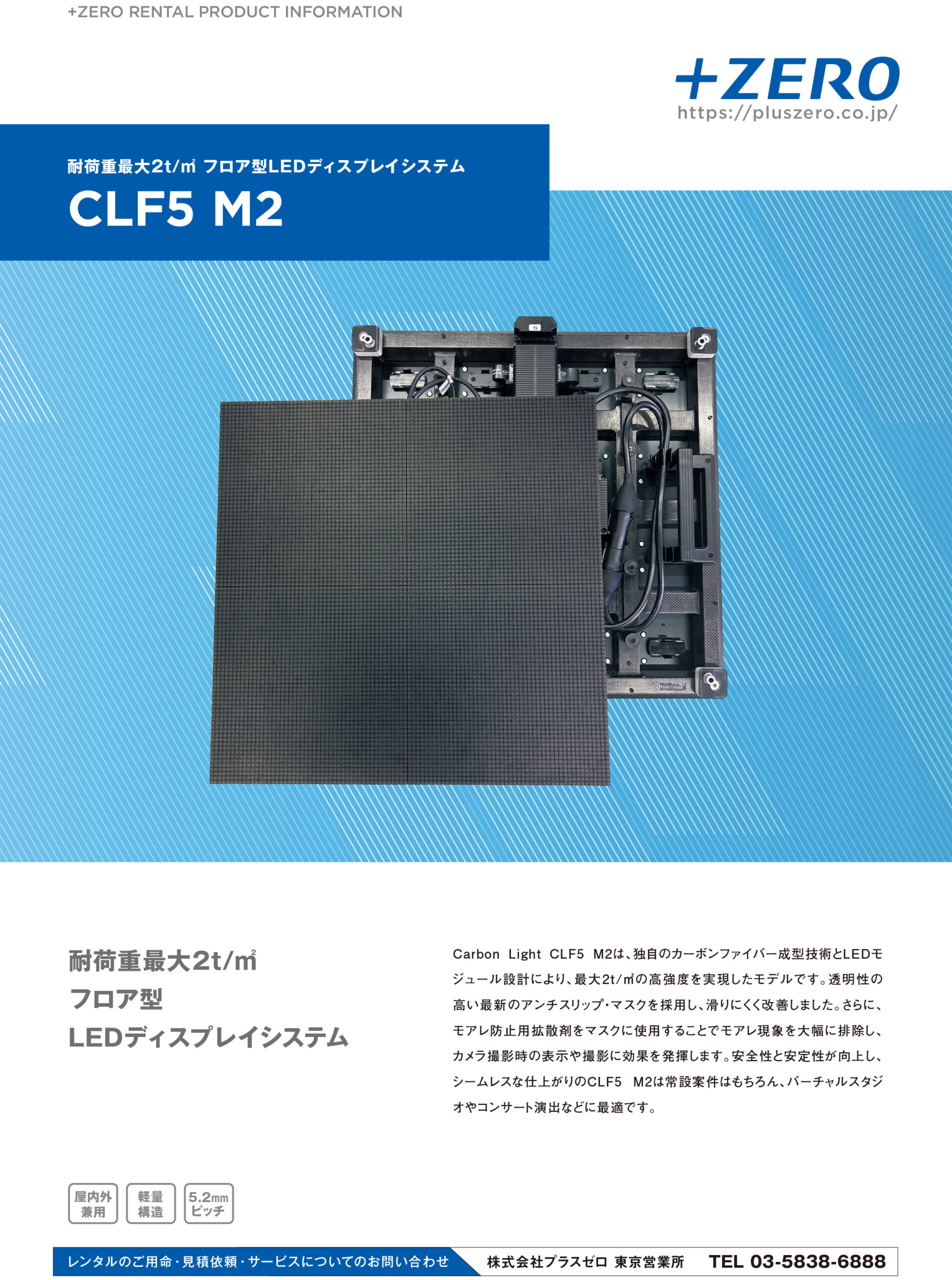 CLF5M2 カタログ